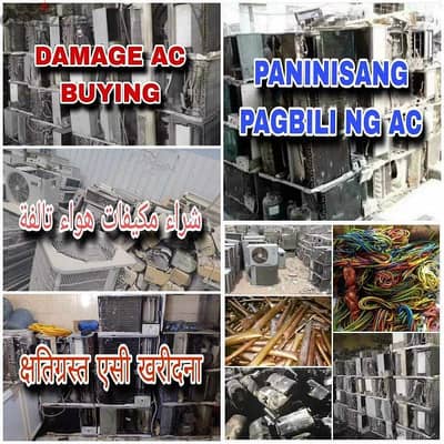 we are buying damage ac please call me 70697610