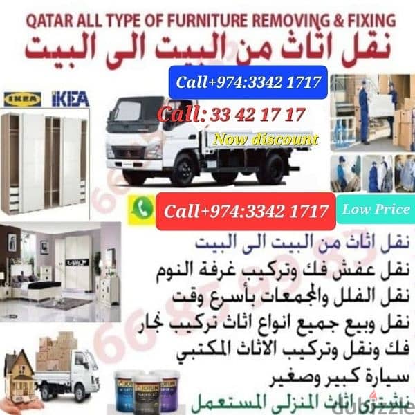 we do villa, office, house, stor,hotel Moving & Shifting company. 1