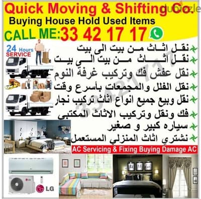 we do villa, office, house, stor,hotel Moving & Shifting company.