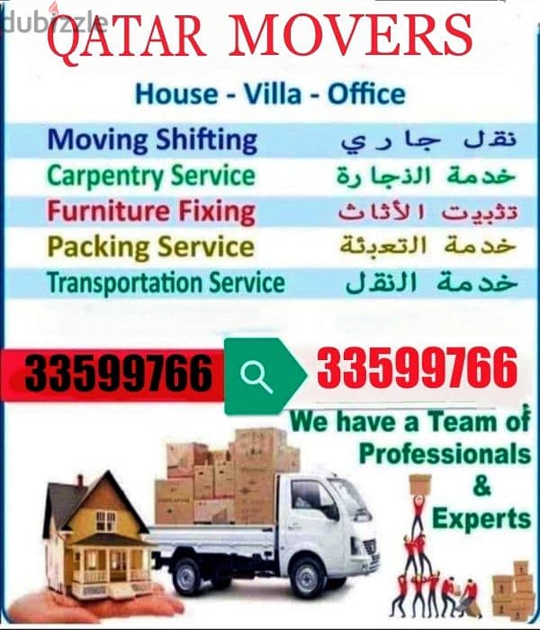 Qatar Movers Packers Carpenter Transportation 0