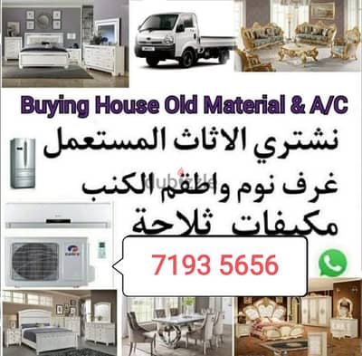 buying house old furniture /ac