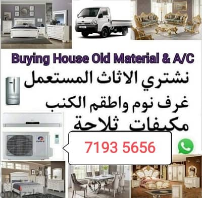 buying house old furniture /ac