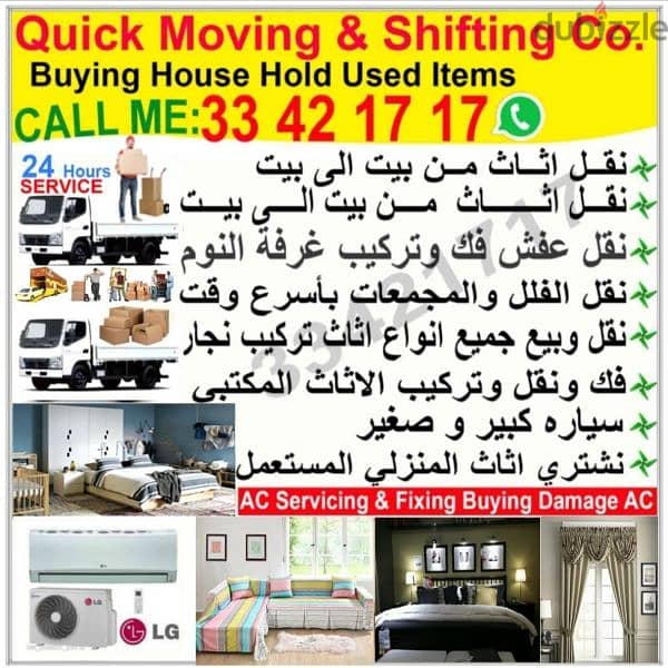 we do villa, office, House, stor,hotel shifting & Moving company. 2