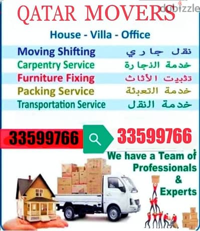 Moving Shifting Carpenter Transportation