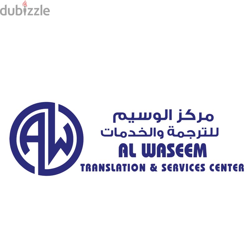 Certified Translation Services 0