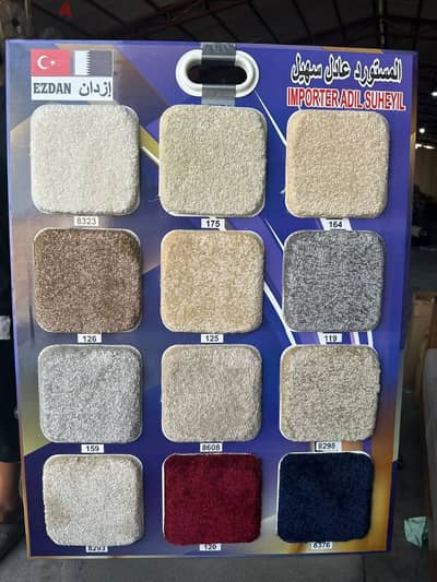 Turkey Carpets Shop — We Selling New Turkey Carpet anywhere Qatar