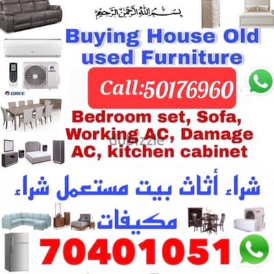 buying damage ac working ac used furniture