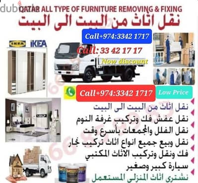 we do villa, office, house, showroom, Moving & shifting company.