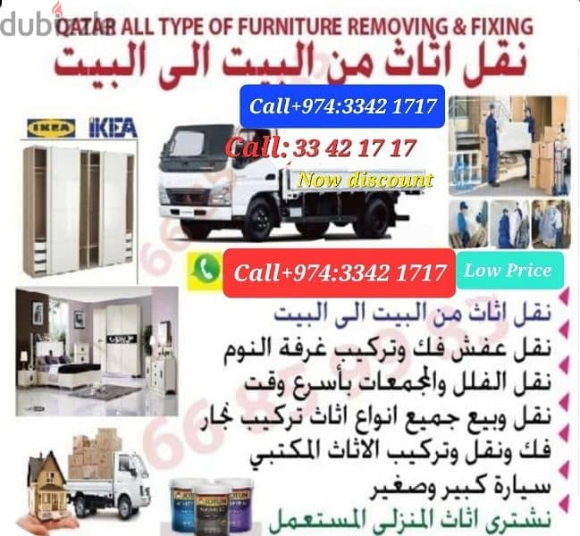 we do villa, office, house, showroom, Moving & shifting company. 0