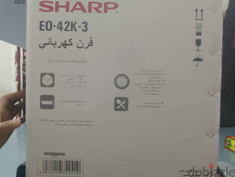 New unused electric oven with box only 250 Qatari riyals 4