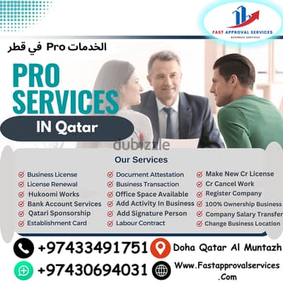 Pro Services in Qatar