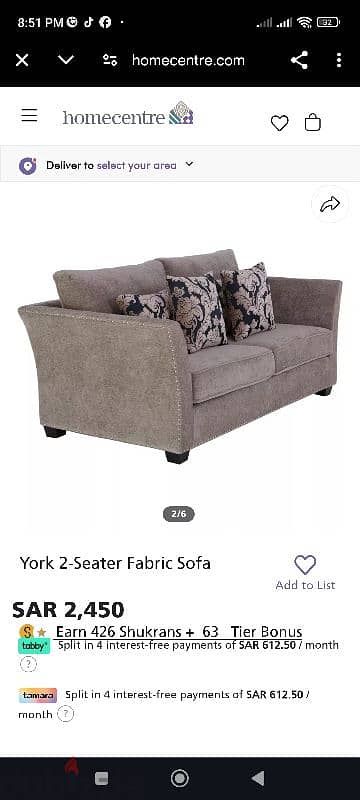 For sale Home center 7 seater sofa set 5