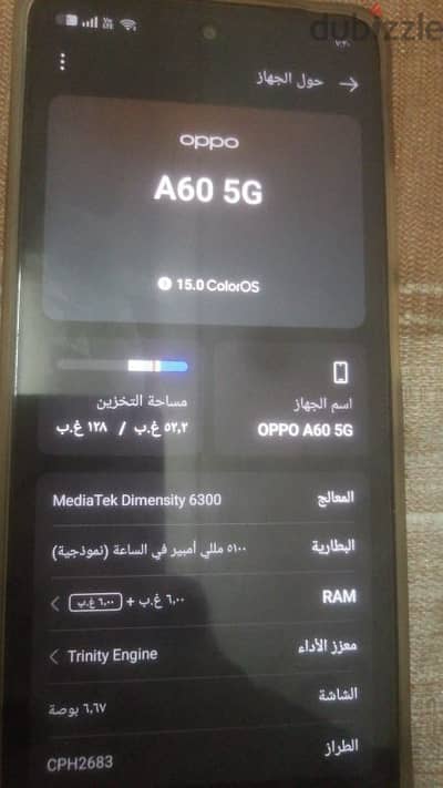 OPPO A60 5G مع الضمان للبيع