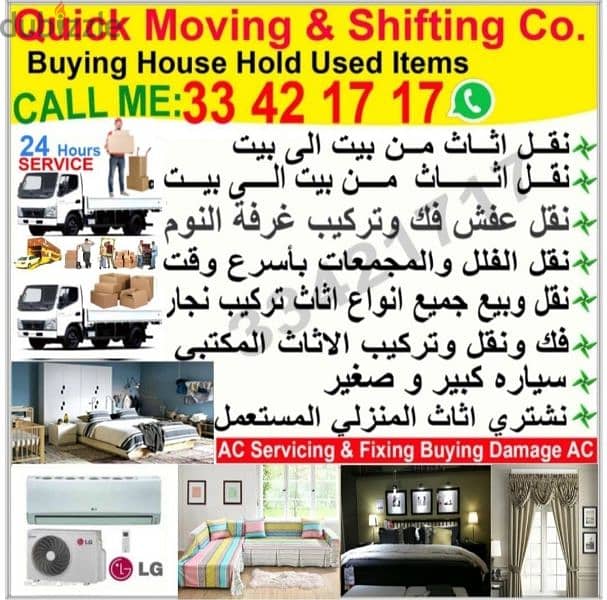 we do villa,office, House, store,showroom, Moving & shifting company. 3