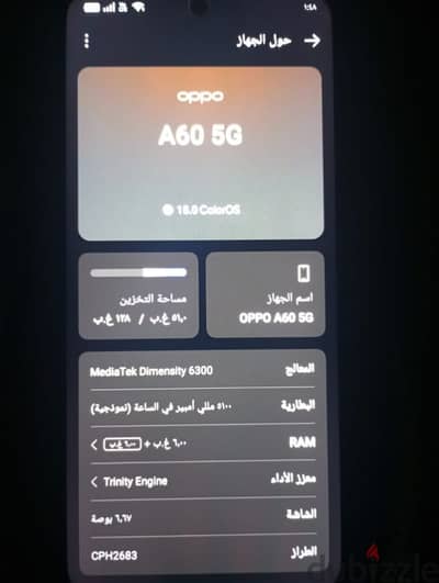 oppo A60 5G