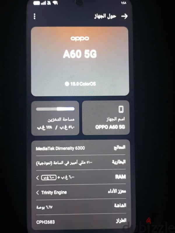 oppo A60 5G 0