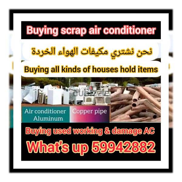 buying used air conditioner 0