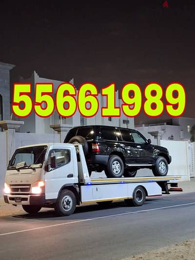 Breakdown Maamoura Breakdown Recovery Maamoura 55661989