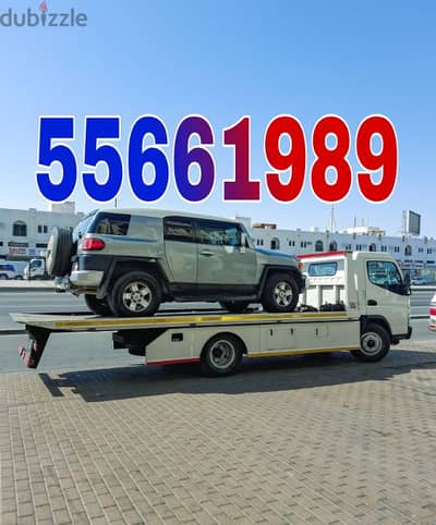 Breakdown Abu Samra Breakdown Recovery Abu Samra 55661989