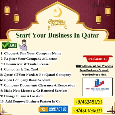 Start Your Business in Qatar