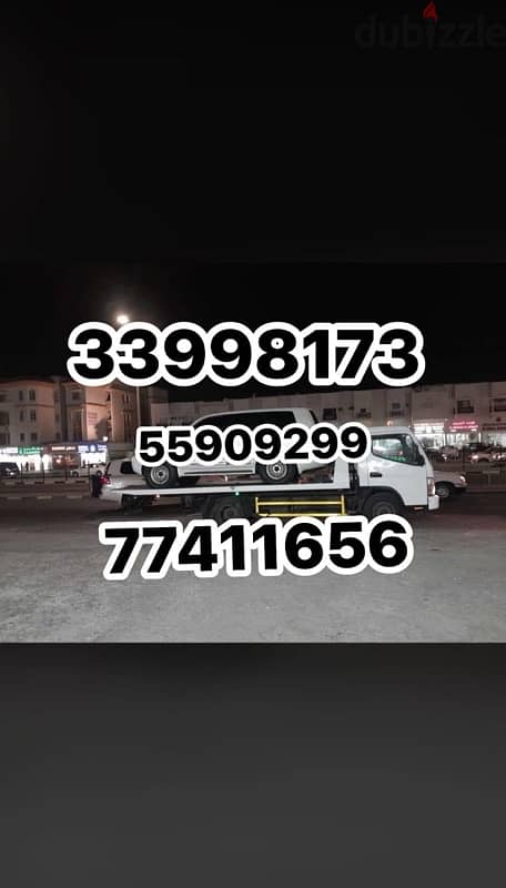 Breakdown Birkat Al Awamer 55909299 Tow truck Recovery Birkat AlAwamer 1