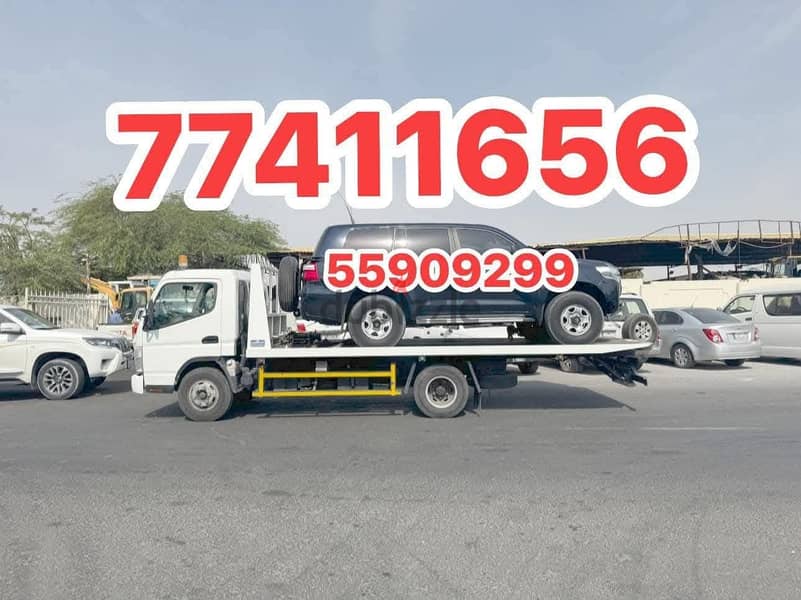 #Breakdown #Recovery #Mesaieed 3399 8173 #TowTruck 1