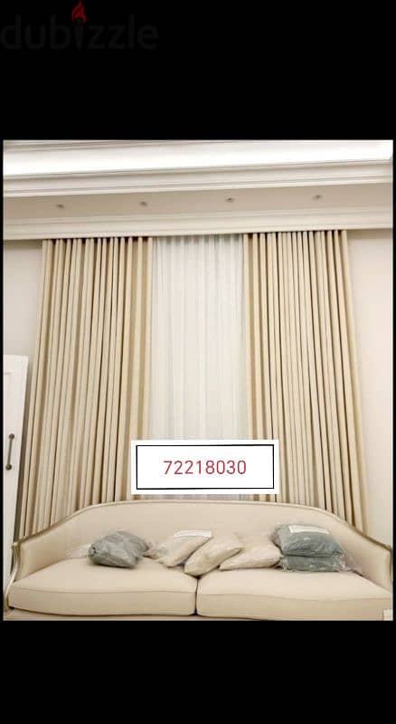 wave curtain making 72218030 5