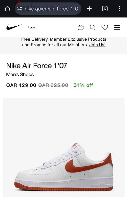 Nike Air Force 1 '07.   Reduced Original Price 3