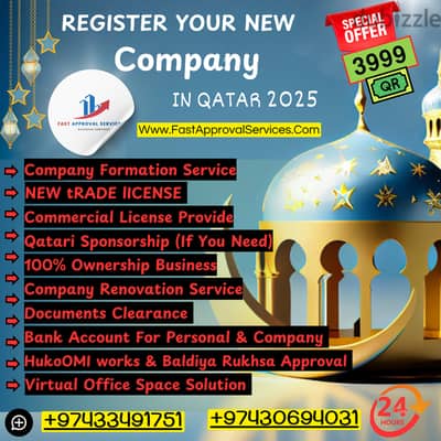 Register Your New Company in Qatar2025