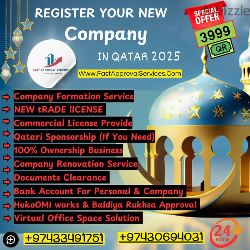 Register Your New Company in Qatar2025 0