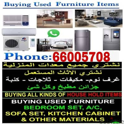 Buying Used All furniture items