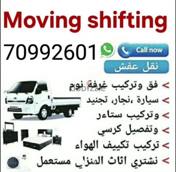 Moving shifting & packing 1