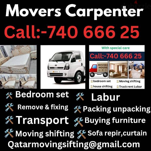 Movers carpenter 0