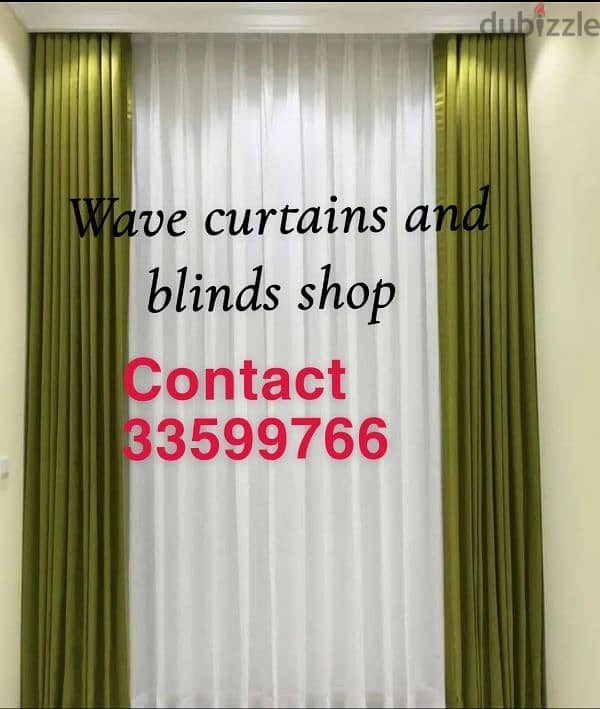 AL Naimi Curtains Shop — We Making New Curtains - Rollers - Blackout 1