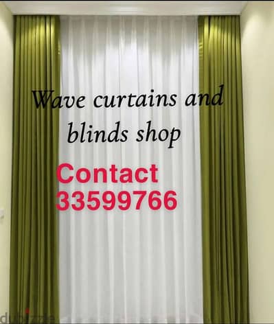 AL Naimi Curtains Shop — We Making New Curtains - Rollers - Blackout