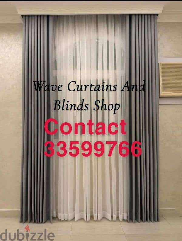 AL Naimi Curtains Shop — We Making New Curtains - Rollers - Blackout 1