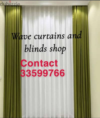 AL Naimi Curtains Shop — We Make New Curtains - Rollers - Blackout