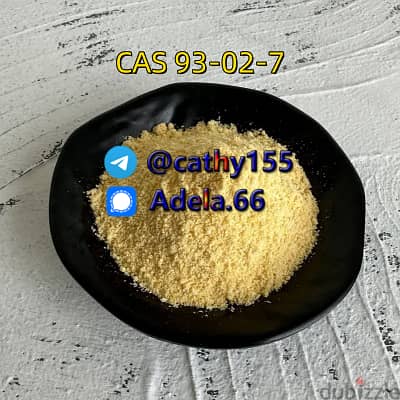 93-02-7 2,5-Dimethoxybenzaldehyde