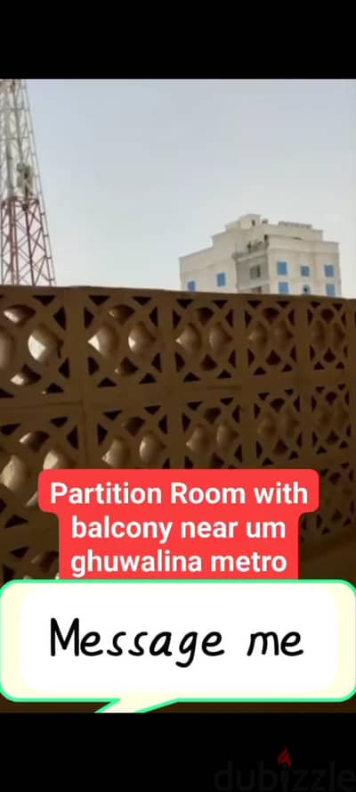 Partition room with balcony for rent in Umm Ghuwailina near metro