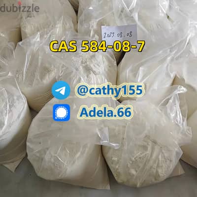 584-08-7 Potassium carbonate