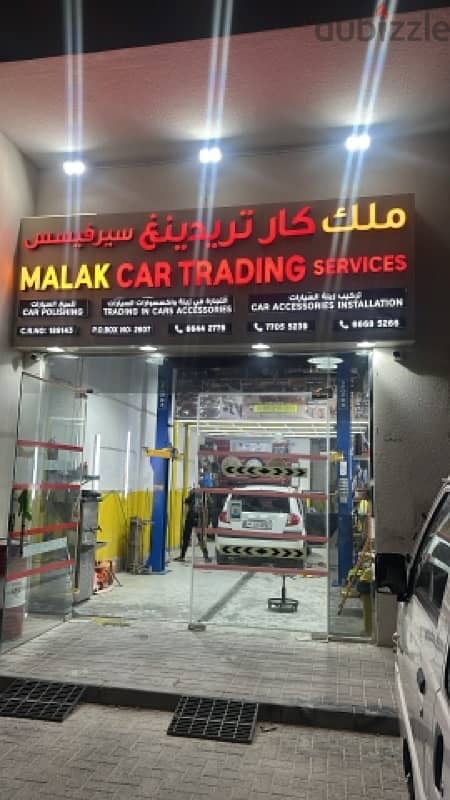 car deep detaling shop 66685266 4