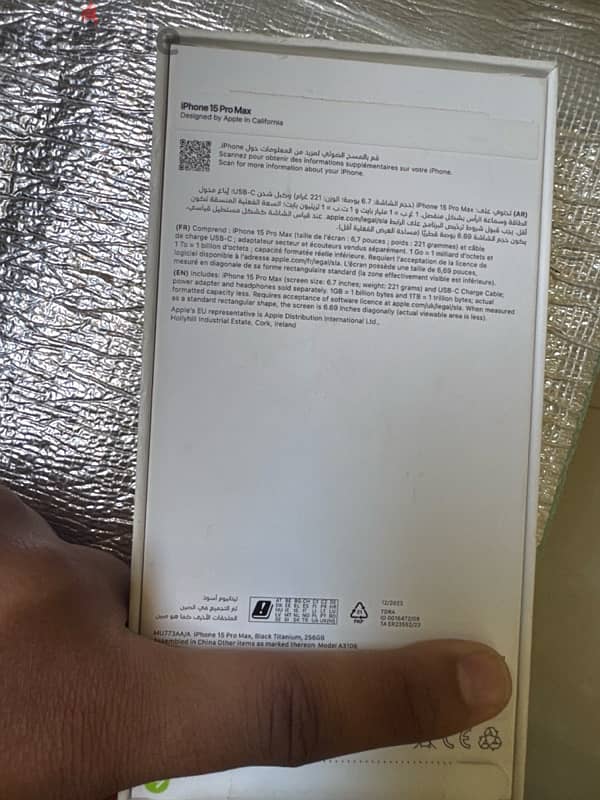iPhone 15 pro max 7