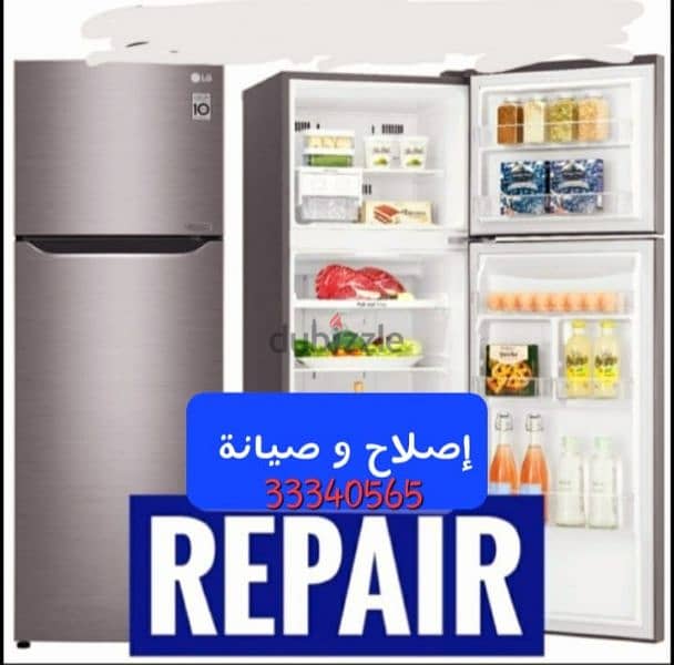 Big Glass Door Chiller Freezer Repair 9