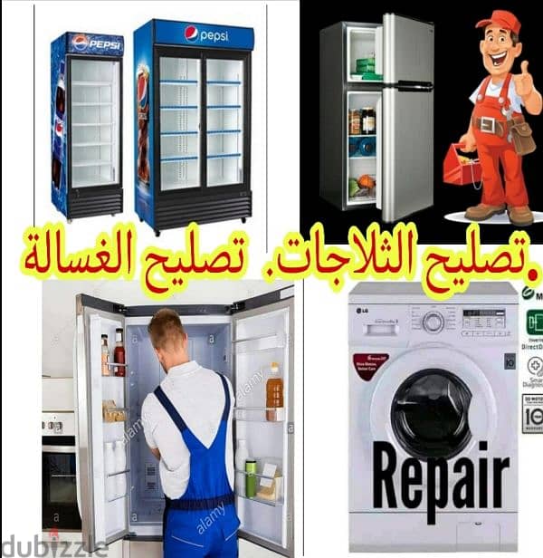 Big Medium All Type Fridge Freezer Chiller Repair Gas Refill Hot air 6