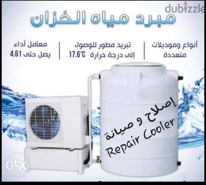 Big Medium All Type Fridge Freezer Chiller Repair Gas Refill Hot air 7