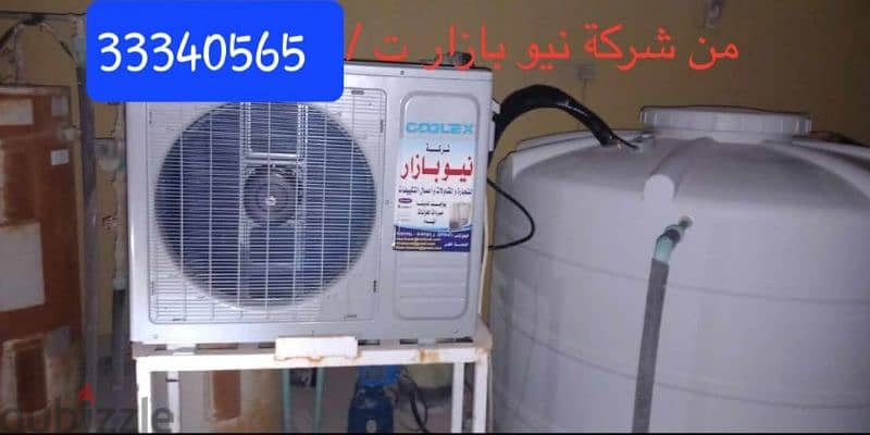 Water Tank Cooler Sale New And Used And Repair 3