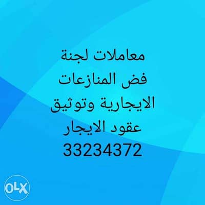 معاملات