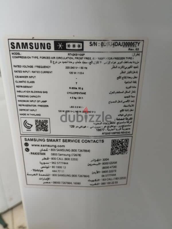 Samsung Fridge For Sale 7