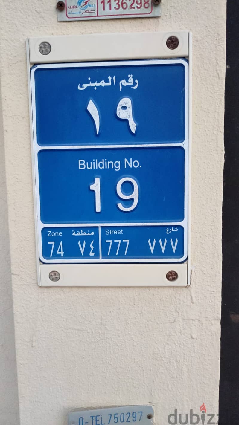 ONE PERSON NEEDED FOR ROOM SHARING 5