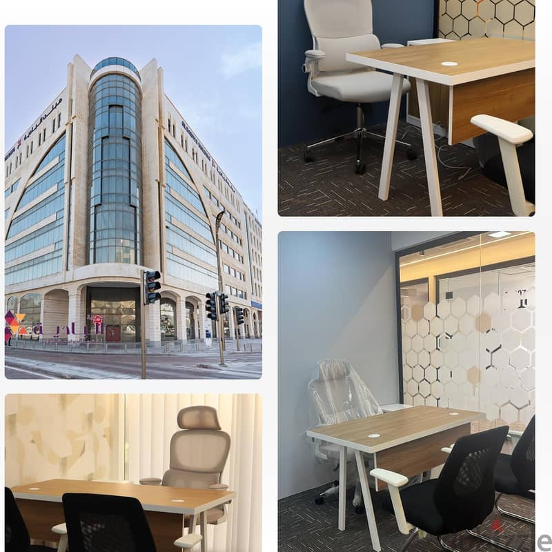 OFFICE SPACE FOR RENT IN QATAR  / VIRTUAL OFFICE 1